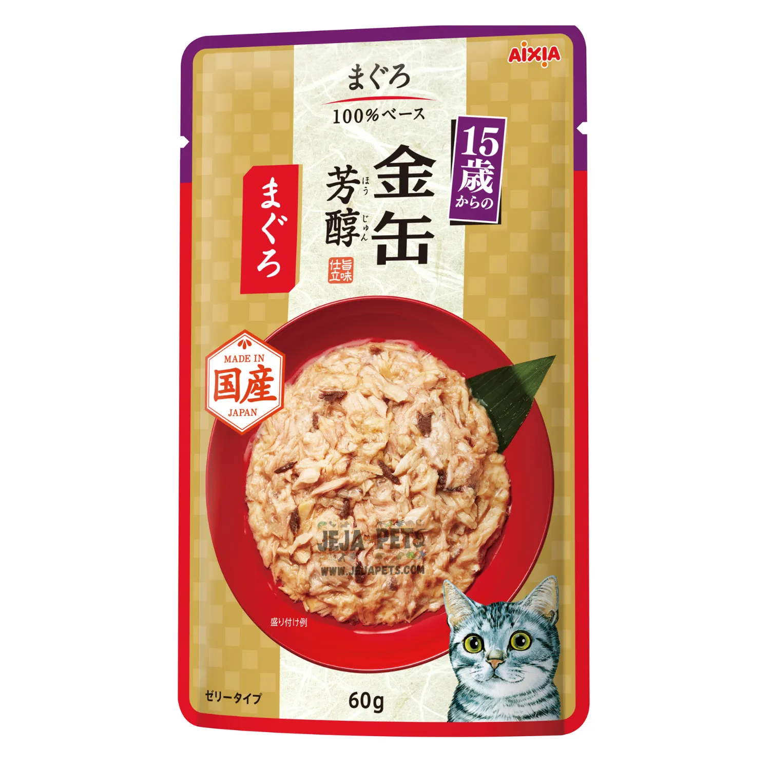 20% OFF: Aixia Kin-Can Rich Tuna 15  Years Old Senior Pouch Cat Food 60g x 12