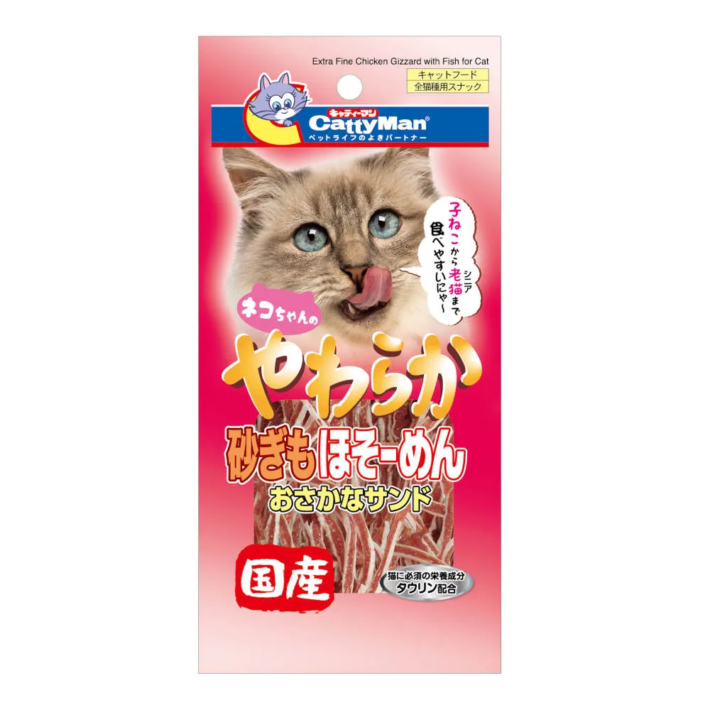 CattyMan Extra Fine Chicken Gizzard with Fish Cat Treats 25g