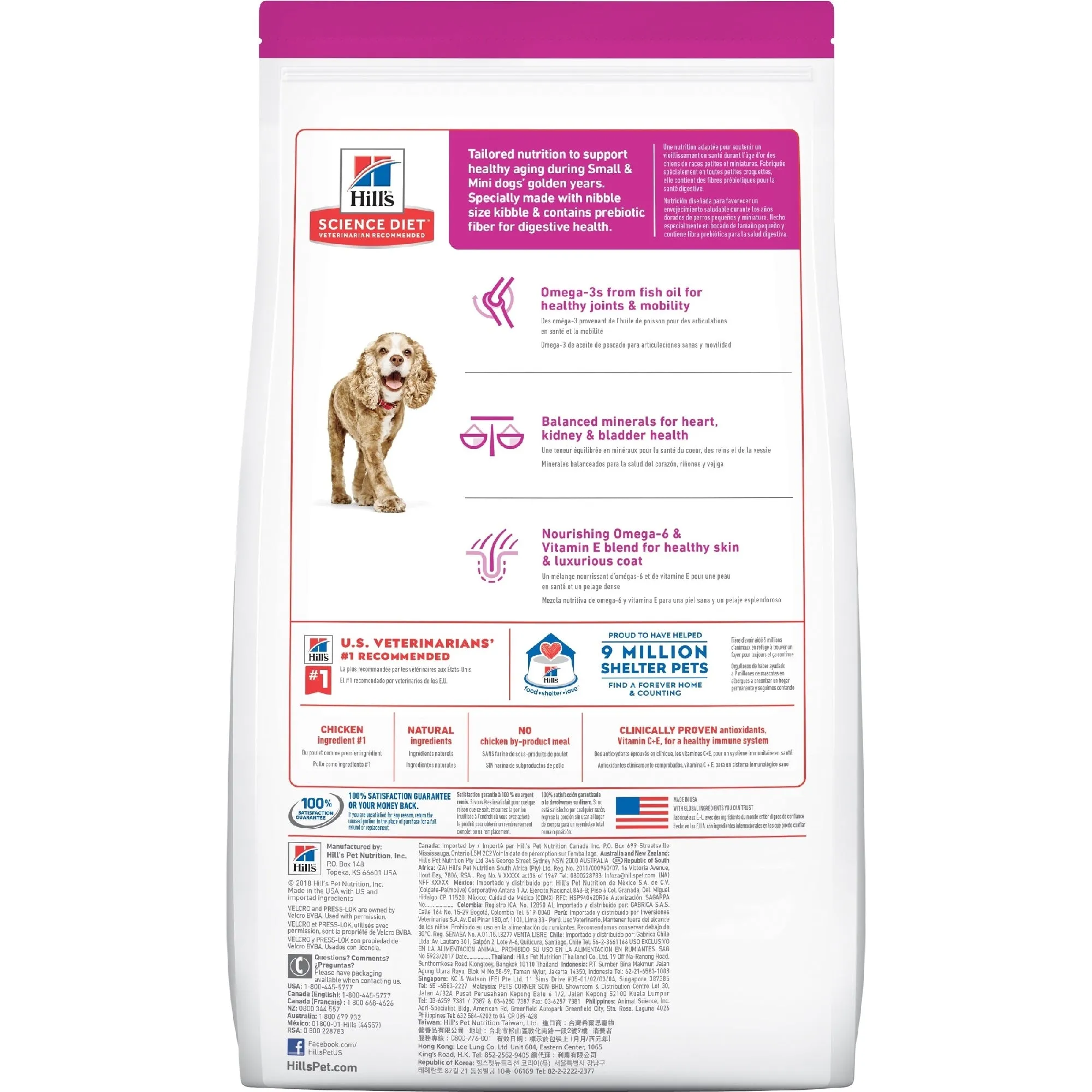 HILL'S SCIENCE DIET SMALL PAWS SENIOR ADULT 11  DRY DOG FOOD 2.04KG