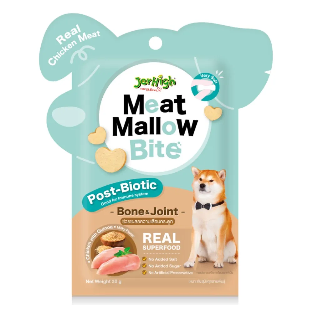 JerHigh Healthy Meat Mallow Bite Dog Treats 30g